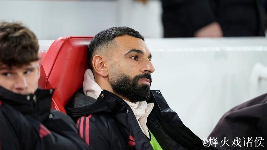 萨拉赫将缺席国米之战,高层与教练共同决定 萨拉赫将缺席国米之战,高层与教练共同决定