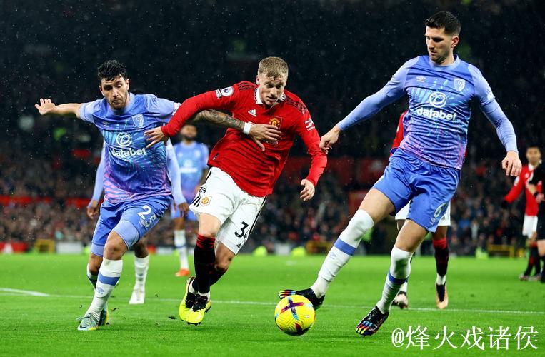 曼联2-1伯恩茅斯半场:控球52%-48%,射门17-7射正4-3 曼联2-1伯恩茅斯半场:控球52%-48%,射门17-7射正4-3