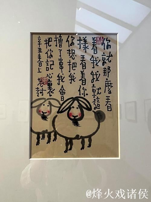 小杨竟然掌握了嘲讽的艺术