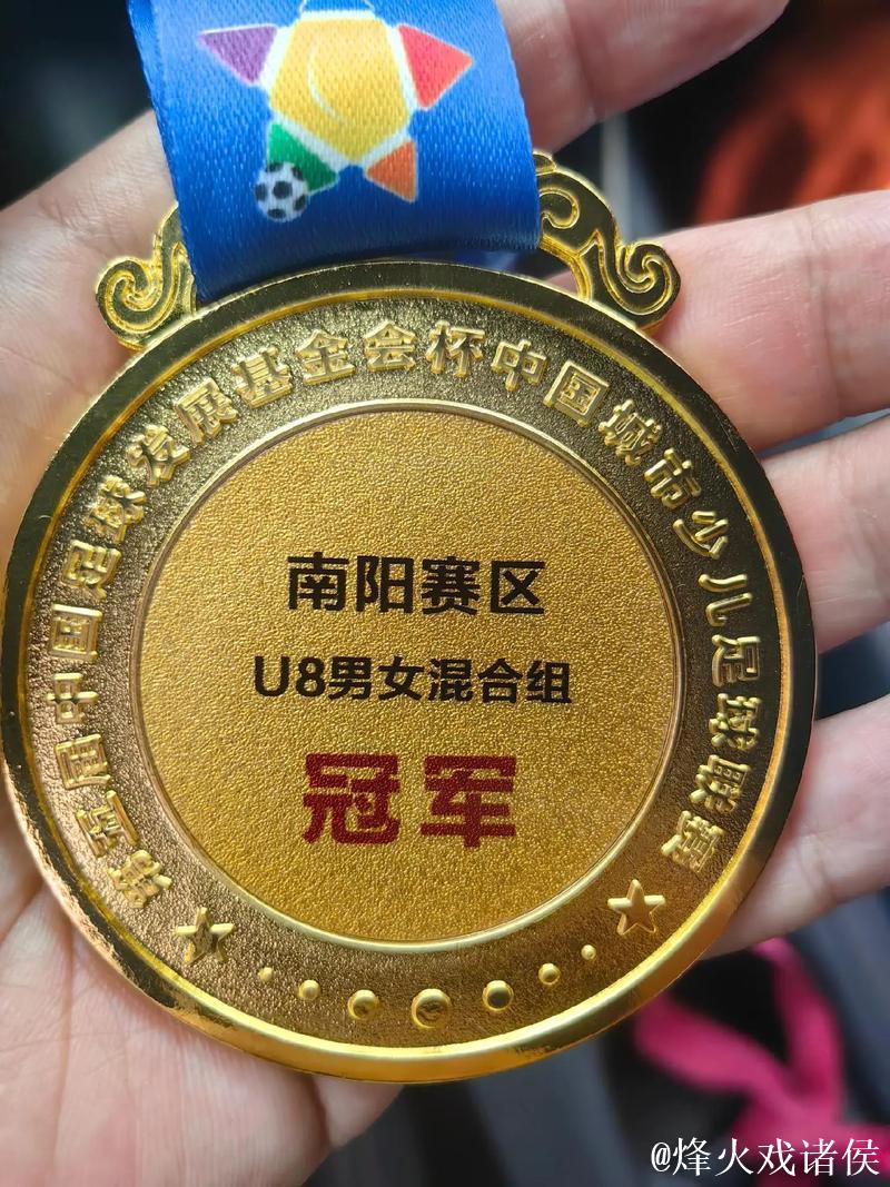 名宿助阵赛区课堂 中国少儿足球联赛点燃少年梦想 名宿助阵赛区课堂 中国少儿足球联赛点燃少年梦想