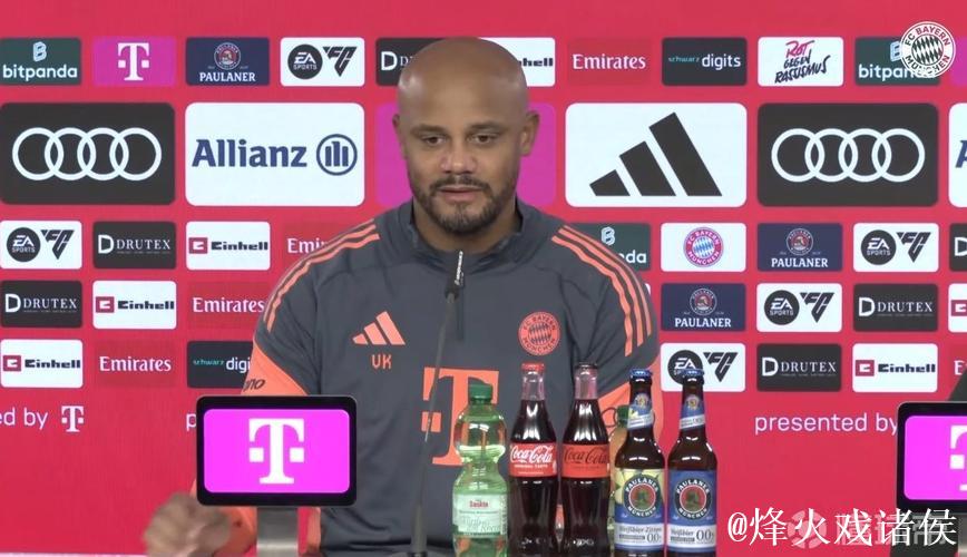 孔帕尼:阿方索必将强势复出,期待他再度归来 孔帕尼:阿方索必将强势复出,期待他再度归来